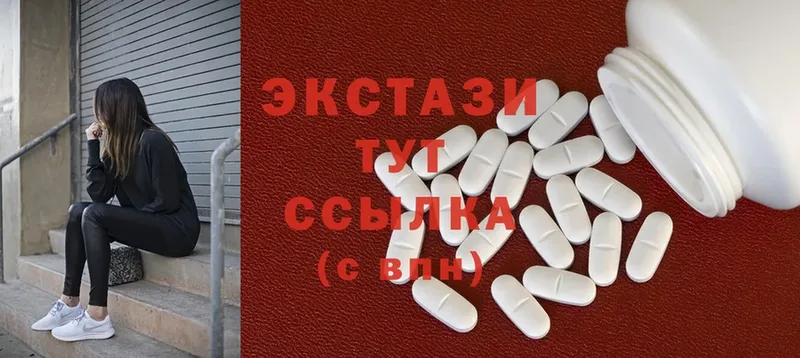 darknet клад  Берёзовка  Ecstasy VHQ 