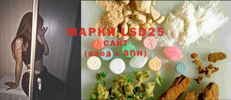 LSD-25 экстази ecstasy  МЕГА ССЫЛКА  Берёзовка 